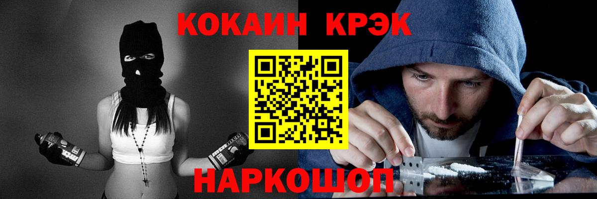 Cocaine 99% Мытищи