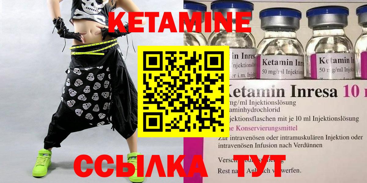 MEGA ONION  Вход с VPN  Мытищи  КЕТАМИН ketamine 