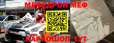 гашик Усть-Джегута