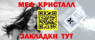 бошки Тулун
