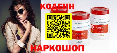 наркотики Туймазы