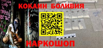 бошки Тулун