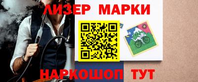 бошки Тулун