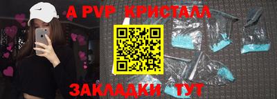прущие грибы Татарск