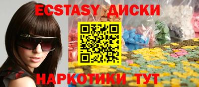гашик Усть-Джегута
