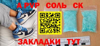 бошки Тулун