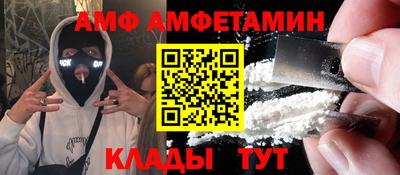 прущие грибы Татарск