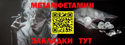 бошки Тулун