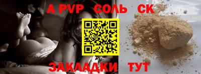 прущие грибы Татарск