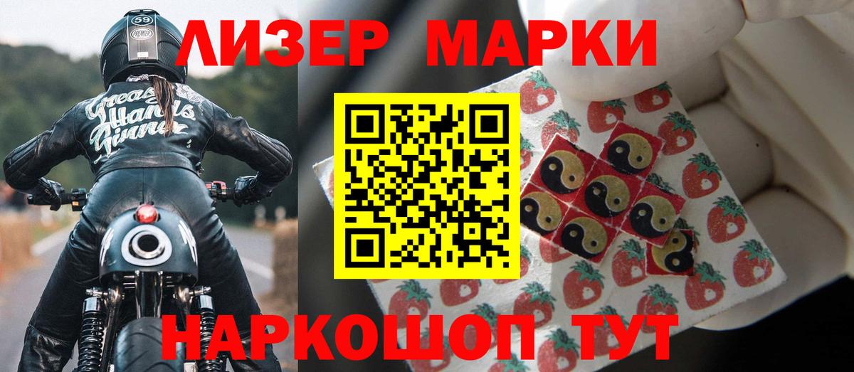 Мытищи  LSD-25 экстази кислота  Вход с VPN  LSD-25 экстази  ЛСД экстази кислота 