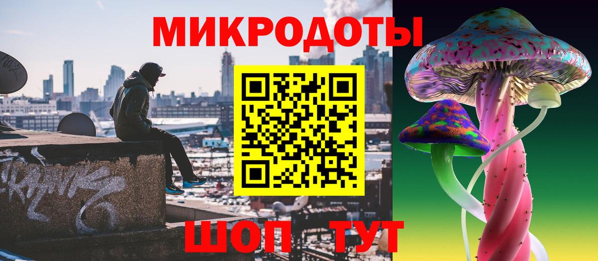 Псилоцибиновые грибы ЛСД  как найти закладки  Мытищи  Вход с VPN 