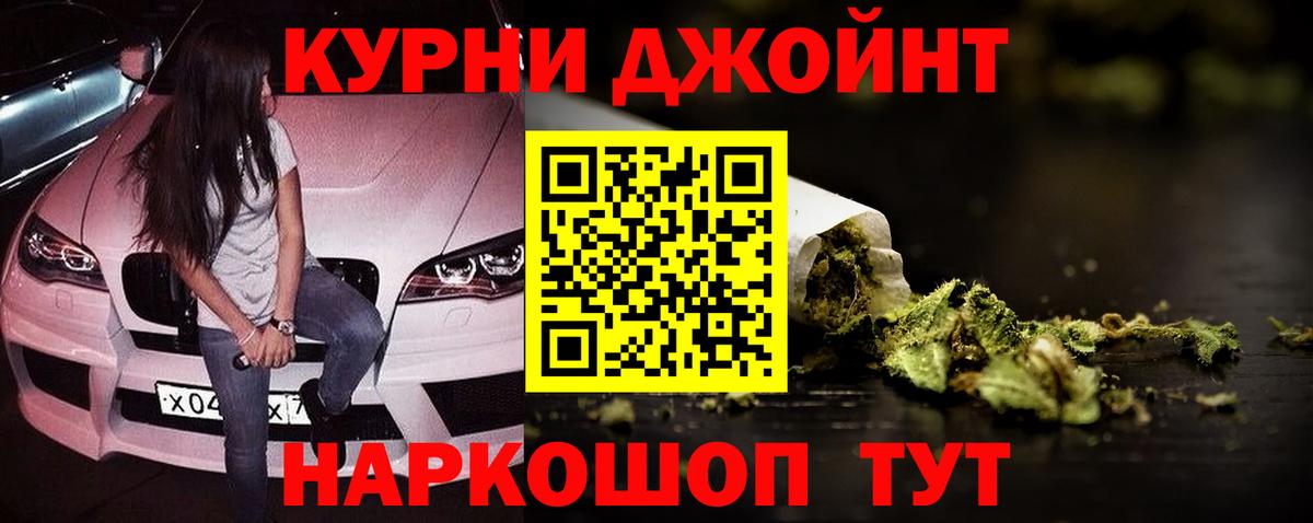 Бошки Шишки LSD WEED  Бошки Шишки марихуана  Канабис планчик  Мытищи  Каннабис AK-47  Вход с VPN 